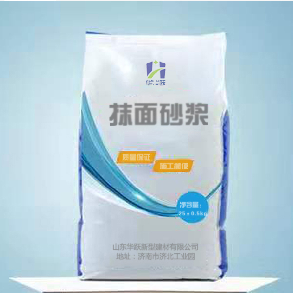 利津抹面砂浆