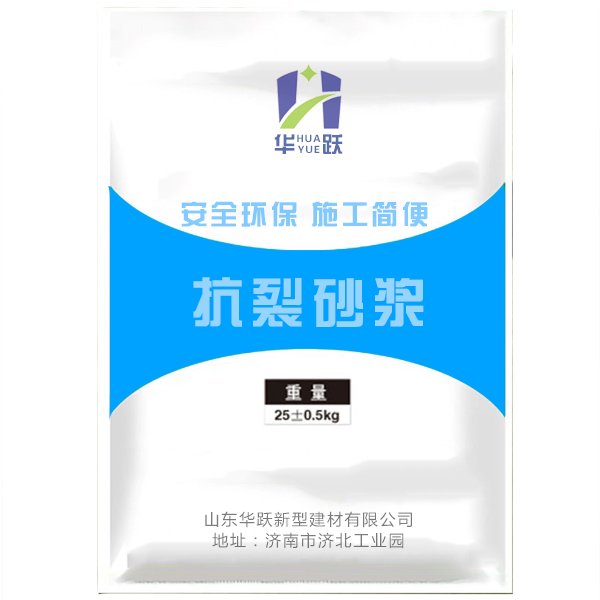 利津抗裂砂浆