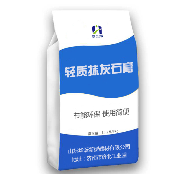 利津轻质抹灰石膏