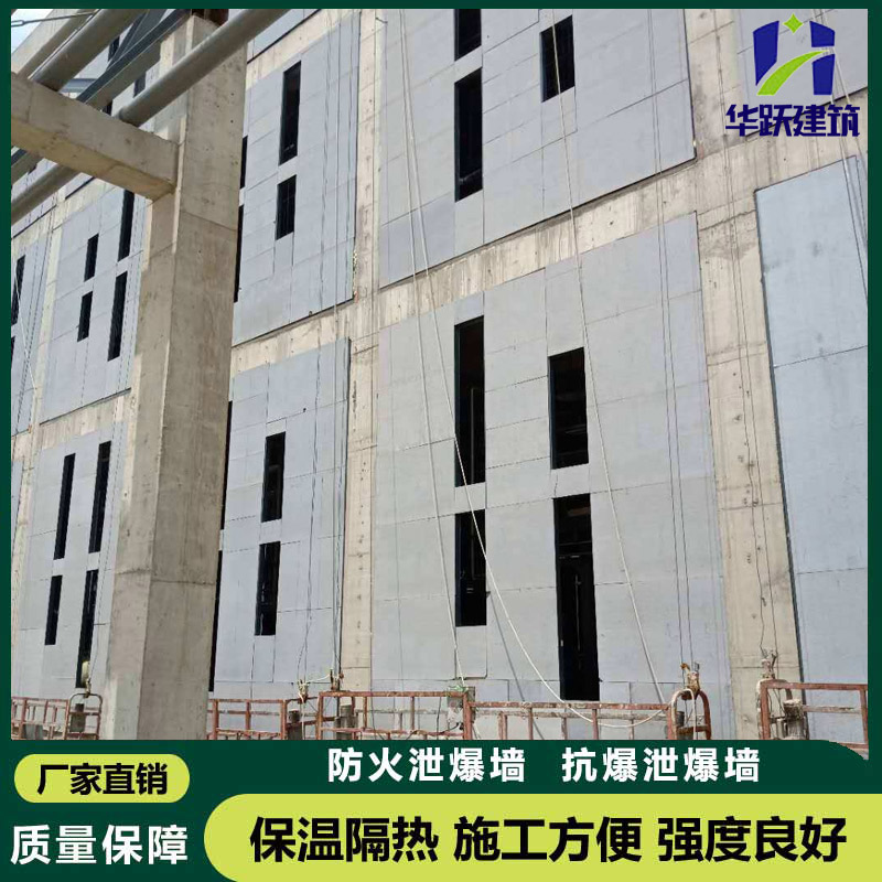 枣庄工厂泄爆墙如何定制